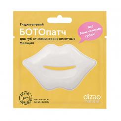 Dizao Natural Hydrogel-Lippenpads gegen Mimikfältchen, 8 g