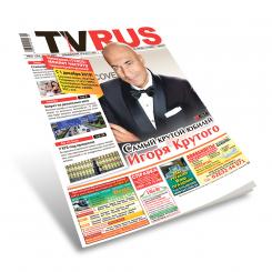 Newspaper TVRUS subscription
