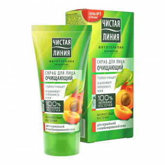 Gesichtspeeling Mit Reiskleie – 50 Ml Creme Für Weichere, Strahlende Haut | Mit Dattel-Extrakt & Hanföl
