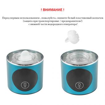 B-Ware BEM EVA Hydrogenflasche 280 ml - Wasserstoff-Wasserflasche mit SPE (PEM) Elektrolyse - Technologie