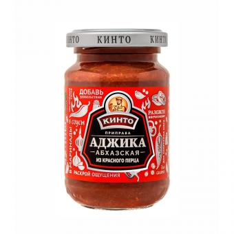 BARIN Kollektion feiner Fleischspezialitäten + abchasische Adzhika (Netto ca. 3,3 kg)