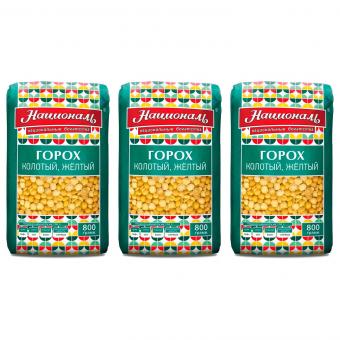 National yellow shelling peas, half, 800 g - also in sets of 3, 5 and 10!