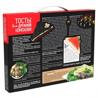 Подарочный набор пепельница для крепких напитков + 6 стаканов по 50 мл