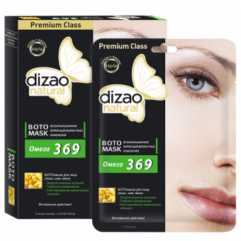 Dizao Natural - Маска для лица, шеи и век Омега 369, маска + концентрат, 28 г