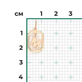 Buchstabenanhänger "M", Russisches Rotgold 585, Höhe ca. 22 mm
