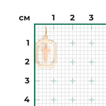 Buchstabenanhänger "T", Russisches Rotgold 585, Höhe ca. 22 mm