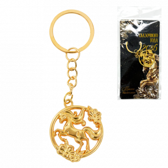Christmas horse keyring pendant in gold color, 3х8 cm