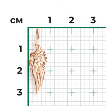 Pendant "Wings" in rose gold 585, height approx. 30 mm