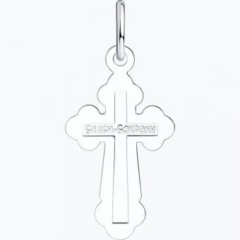 Beautiful cross pendant, silver 925, height approx. 25 mm