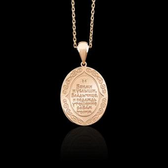 Pendant, russian red gold 585, height approx. 30 mm