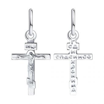 Attraktiver Anhänger Kreuz, Silber 925, mit Gravur, Höhe ca. 21 mm