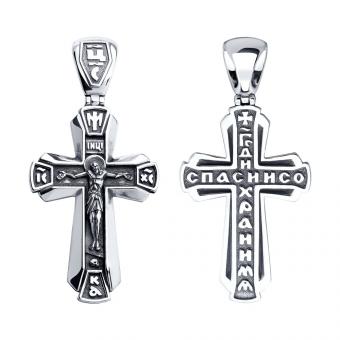 Beeindruckender Anhänger Kreuz, Silber 925, mit Gravur Höhe ca. 51 mm