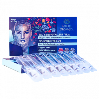 Karelia Organica Био-сыворотка для лица - защита кожи от цифрового старения, 8 x 2,5 мл