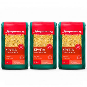 National Weizengraupe Poltavskaja, 700g - auch in 3-er, 5-er und 10-er Sets!