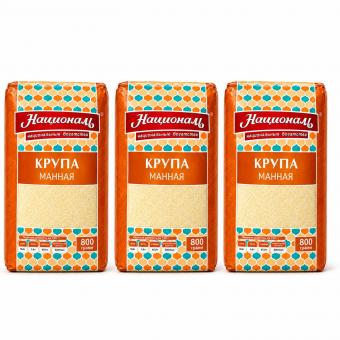 National wheat semolina, 800 g- also available in sets of 3, 5 and 10!