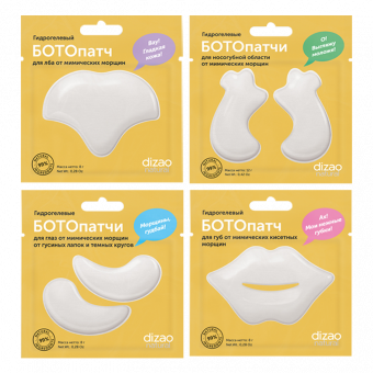 Dizao Natural BOTOpatches Set aus 99% natürlichem Hydrogel