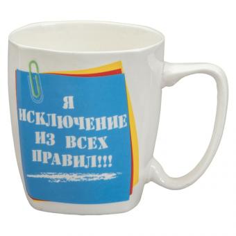 Kaffee-/Teebecher "Nikolaj" 0,4 l