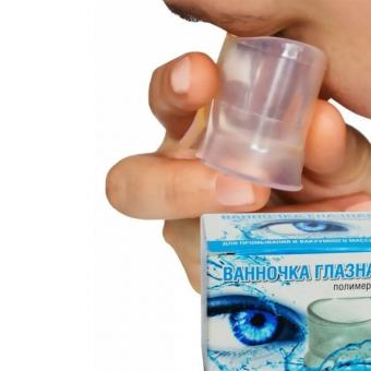 Augenbadewanne für Augenreinigung aus Kunststoff