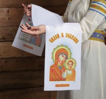 Ruschnik mit Ikone-Abbildung "Muttergottes und der allmächtige Herr", 120x24 cm