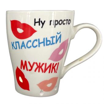 Kaffee-/Teebecher "Sanja" 0,4 l