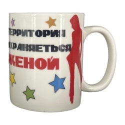 Tasse Der beste Ehemann der Welt, 0,4 l