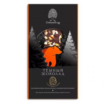 Siberian Cedar Schokoladen-Set (400 g)