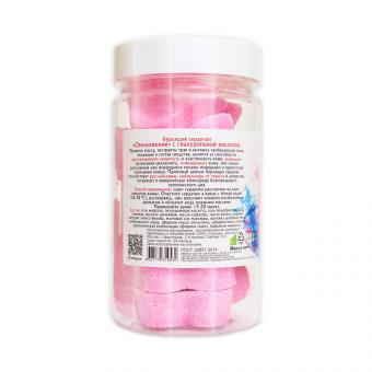 Бурлящие Сердечки с гиалуроновой кислотой "Омоложение" 165 г