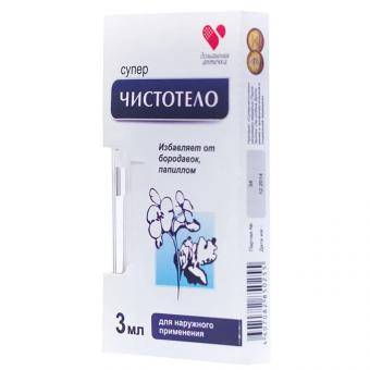 Лосьон косметический "Суперчистотело", 3 мл