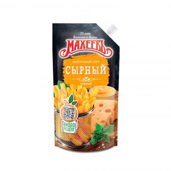 Maheev Saucen-Set – 5 aromatische Sorten für Grill, Salate & mehr (1060g)