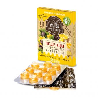 Stolbushino throat lozenges set with sbiten - ginger, menthol, mint &amp; berries (4x32g)