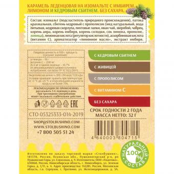 Stolbushino Bonbons Ingwer-Zitrone mit Sbiten, 32g