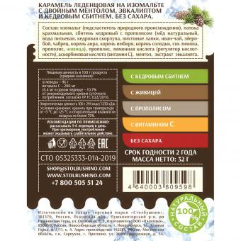 Stolbushino Bonbons Menthol-Eukalyptus mit Sbiten, 32g