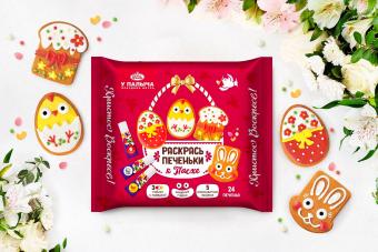 Palych's Ingwerplätzchen zum Dekorieren "Ostern" (470 g)