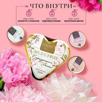 Peroni Honig-Soufflé Set „Frohes Frühlingsfest“ weiß (3x30g)