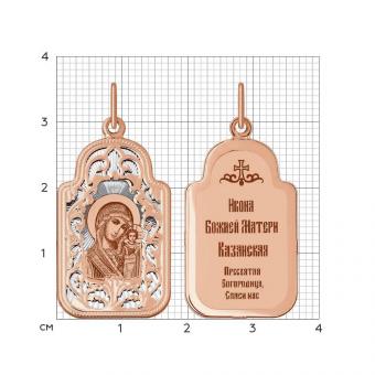 Золотая подвеска 585 пробы, "Божья Матерь Казанская"
