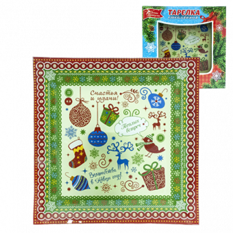 Стеклянная Тарелка "Зимнее Волшебство" из закалённого стекла, 20  х 20 x 2 см