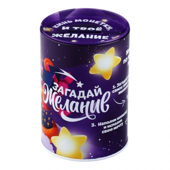 New Year's gift money box Make a wish, 8 x 12 cm