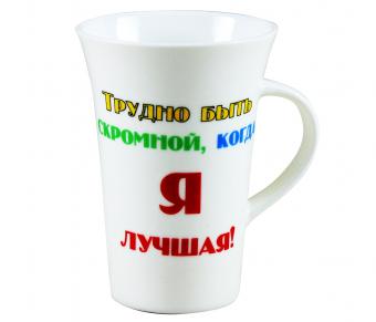 Kaffee-/Teebecher Katja 350 ml