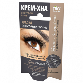 Fito Kosmetik Wimpern- und Augenbrauenfarbe Farbe Graphit, 2 x 2 ml