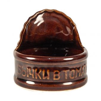 Пепельница керамическая в виде открытой консервной банки с надписью "Бычки в томате"