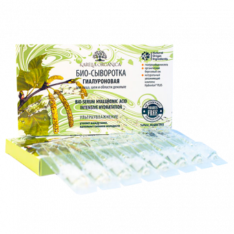 Karelia Organica Bio-Serum für Gesicht, Hals und Dekollete 8x2.5 ml