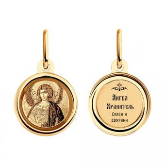Иконка из золота с лазерной обработкой "Ангел Хранитель"