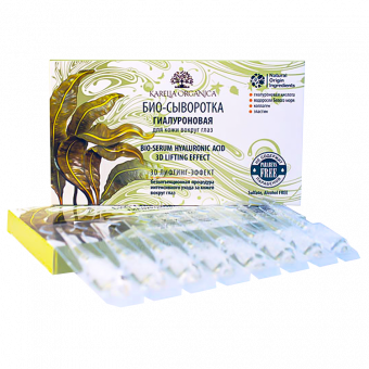 Karelia Organica Bio-Hyaloron-Augenserum mit 3D-Lifting-Effekt 8 x 2.5 ml