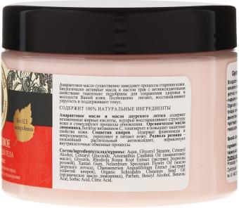 Амарантовое густое масло для тела "Рецепты бабушки Агафьи" 300 мл