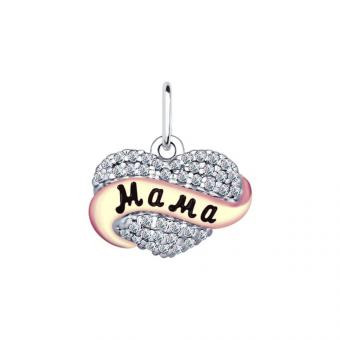 Sokolov Set Herzanhänger Mama und Kette 925 Silber Zirkonia Emaille rhodiniert