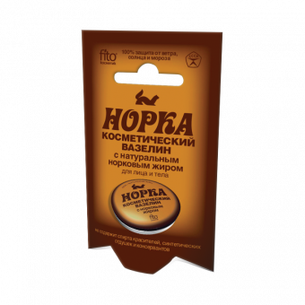 Fito Kosmetik Kosmetische Vaseline mit Nerzfett, 10 g