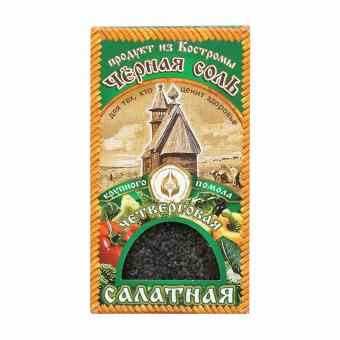 Чёрная соль (салатная соль) 100 г