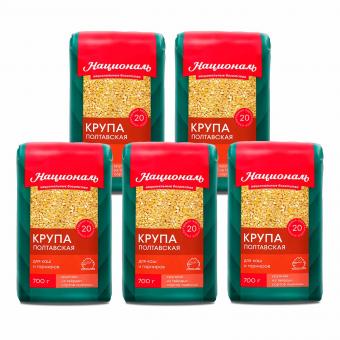 National Weizengraupe Poltavskaja, 700g - auch in 3-er, 5-er und 10-er Sets!