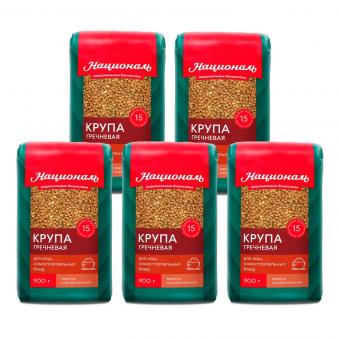 Националь Крупа гречневая ядрица, первый сорт, 900 г - также доступны наборы из 3, 5 и 10 штук!