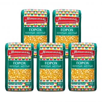 National yellow shelling peas, half, 800 g - also in sets of 3, 5 and 10!